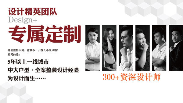 家裝設計方案中要考慮哪些細節？