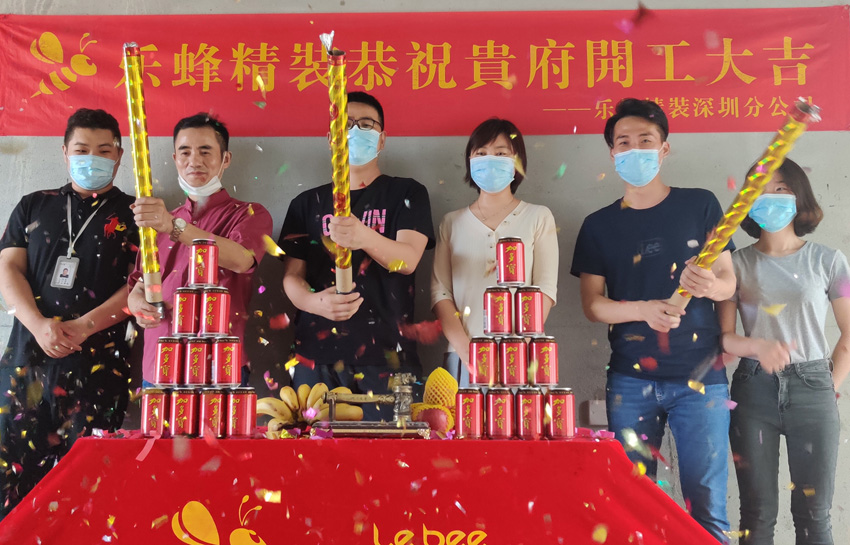 財富城109平簡美風(fēng)格裝修工地