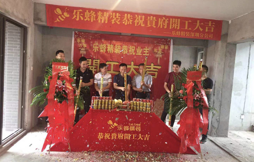 匯龍灣360平現(xiàn)代簡約裝修工地