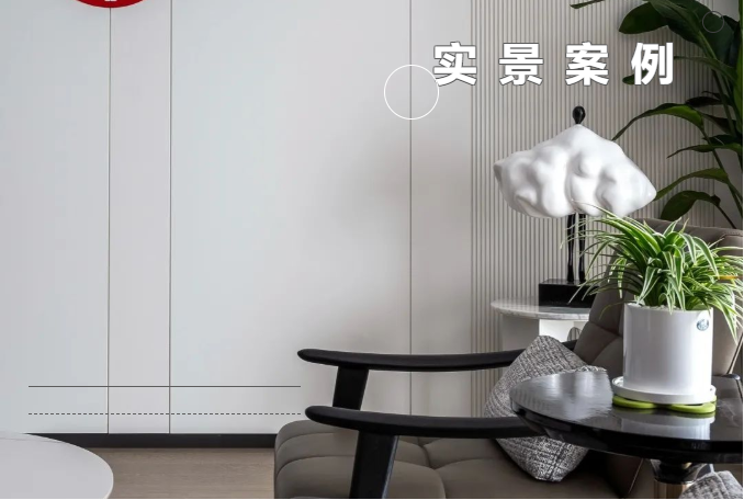 實(shí)景案例丨博林天瑞300m2現(xiàn)代極簡，呼吸之森