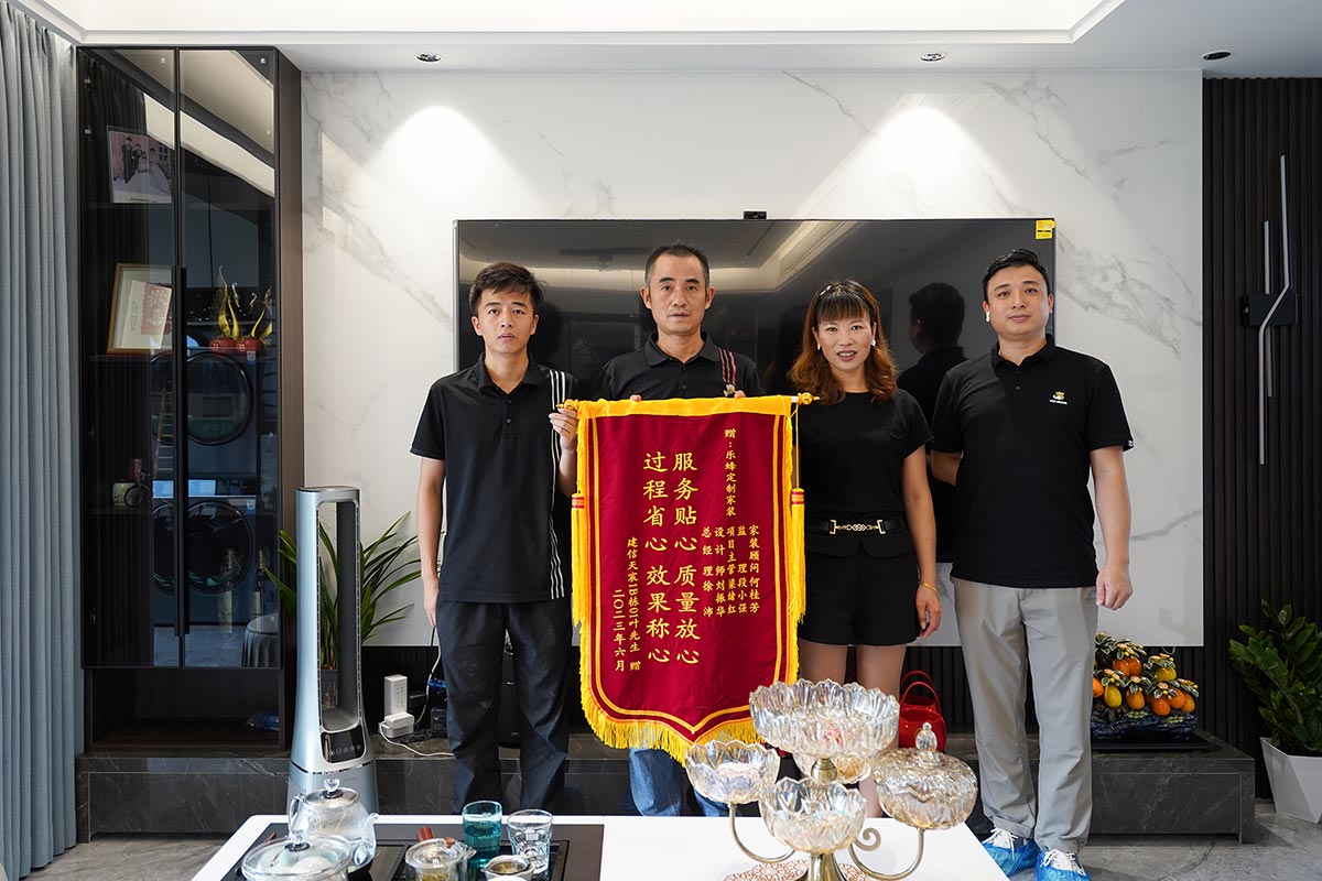 感謝建信天宸1B棟01業(yè)主送來(lái)的錦旗