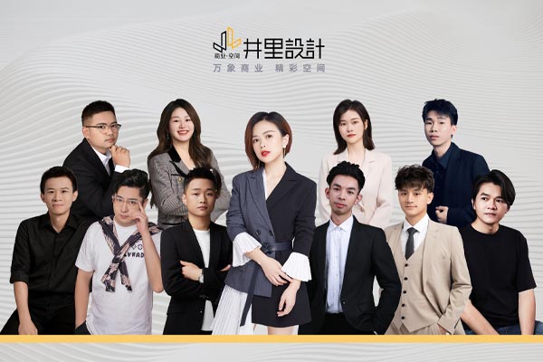 體驗中心