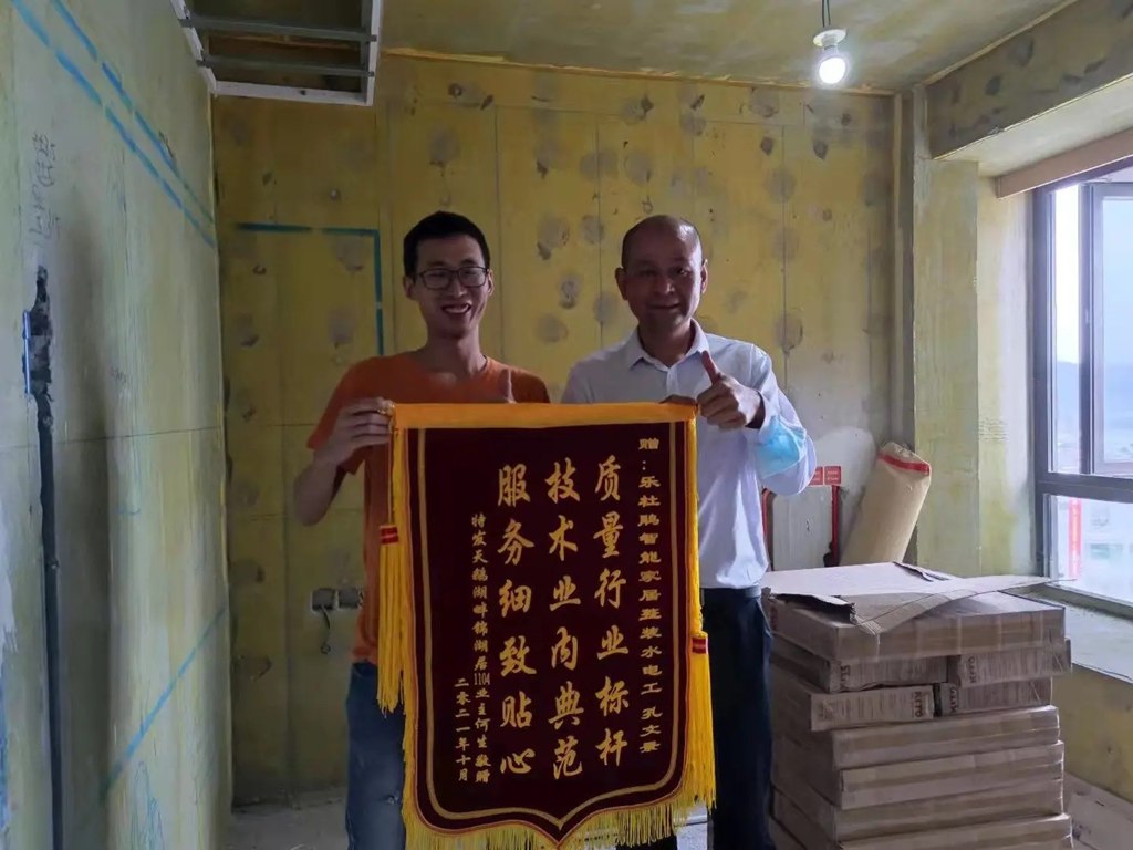 來(lái)自特發(fā)天鵝湖畔業(yè)主贊譽(yù)：設(shè)計(jì)卓越，施工精準(zhǔn)，服務(wù)貼心！