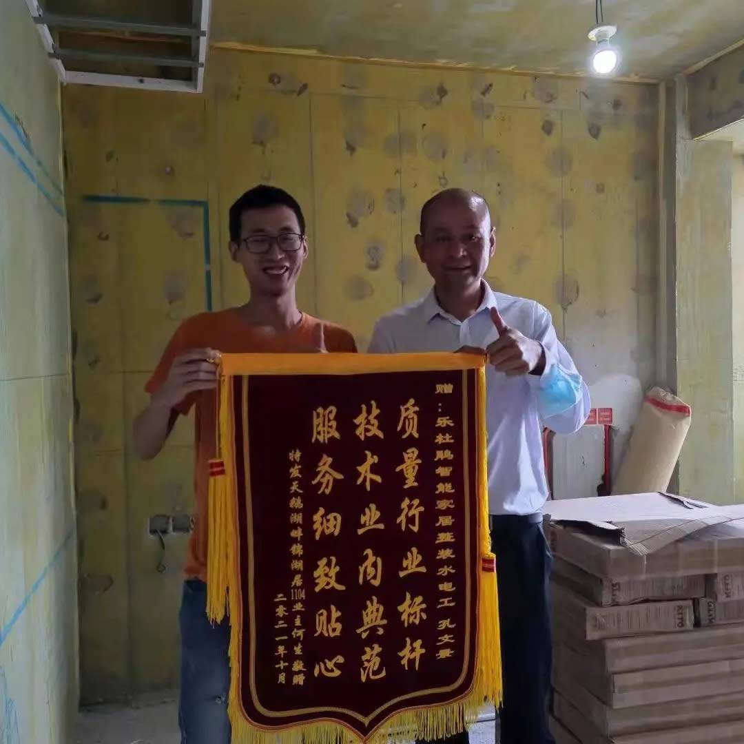 來自特發天鵝湖畔業主贊譽：設計卓越，施工精準，服務貼心！